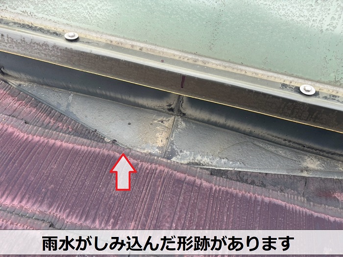 雨水がしみ込んだ形跡